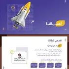 تسويق الكتروني للشركات والافراد