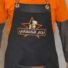 سديري زي موحد