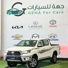 هايلوكس غمارتين فل كامل ديزل ماكينه 2800 تماتيك موديل 2024