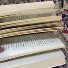 كتاب جين إير