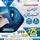 دورات