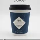 أكواب ورقية وبلاستيكية للكافيهات والمطاعم