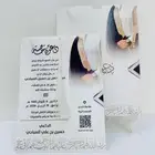 كروت زواج
