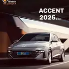 مكتب تاجير سيارات جديدة تاجير سيارات فارهة rent car