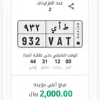 ط ا ى 932