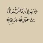 شقه غرفتين او 3 عائله صغيره وكبار مافي اطفال