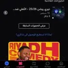 تذاكر مباراة الاهلي والهلال يوم 19 سبتمبر