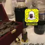 دهن كلاكاس ودهن بورمي ملكي(الرياض البديعة)