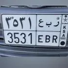 لوحة مميزة لربع