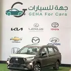 تويوتا فيلوز GLX بنزين تماتيك 2025