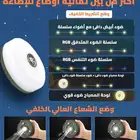 سلسلة اضاءة لمبات 10 متر ( ترند الهبه ) مدمج بطارية متنقلة
