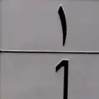 لوحه فردي رقم 1 معنى نقل خاص