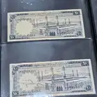عملات سعودية تراثية
