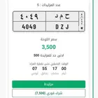 لوحة باسم حمد