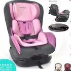 سيت نlققاعد اطفال جوده عاليه