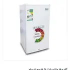 ثلاجة صغيرة