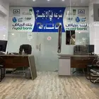 س د ا د م ت عر ا ت و م ه ل