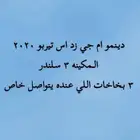 دينمو ام جي زاد اس تيربو 2020