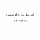 شقة للايجار - مخطط ام السلم