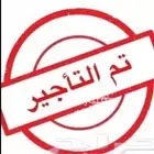 للايجار شقة دخول ذكي بحي السلامة بجدة