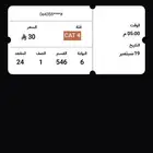 الاهلي والهلال