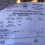 مهر عربي اصيل خط  فرنسي سرعة