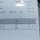 كيبل ألمنيوم 4 خط