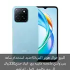 جهازين هونراكس5X