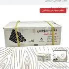 حطب تدفياه فيتنامي