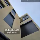 شتر نوافذ يدوي وكهربائي