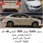 سيارة GA3 موديل 2019
