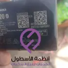 اجهزة تتبع مركبات الشخصي و الربط مع النقل لغرض اكرت التشقي