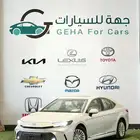 كامري LE بانوراما أبيض بنزين وهايبرد 2025 جميع الالوان