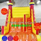 العاب هوائية مائية ترفية في المملكة زحاليق 