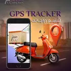 تتبع مركبات تتبع سيارات تركيب تتبع السيارات كارت التشغيل ربط