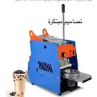 جهاز تغليف المشروبات