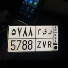 لوحة مميزة ب اسم ( ر ي م ) 5788 لوحات سيارات