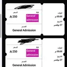 تذاكر للبيع كي بوب الفرقة الكورية بسعر اقل من الموقع