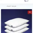 وسادة الفوم المجزأ - راحة مالها مثيل