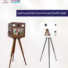 فوتوبوث تشييز