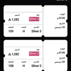 تذاكر عبدالمجيد عبدالله حفلة الخبر