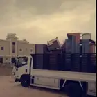 دينه لنقل دينا للمشاوير