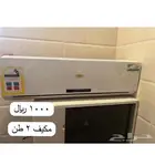 مكيف اسبليت 2 طن ( 24 الف وحدة ) للبيع