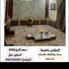حقل