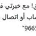 حل واجبات جميع المواد جدة طلاب المدارس والجامعات