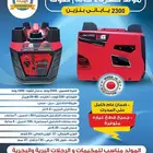 مولد كهرباء 2300 واط بنزين كاتم صوت خفيف الوزن ياباني