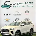 ايسوزو MUX و 2025 2026 ام يو اكس اقساط وكاش