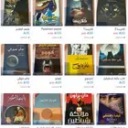 كتب روايات ( يوجد توصيل بالريدبوكس )