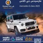 تاجير سيارات فارهة تاجير سيارات اقتصادية Luxury Cars Rental