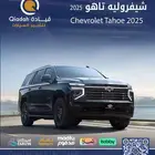 تأجير سيارات عائلية تاجير سيارات فخمة luxury cars rental